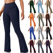 2023 跨境欧美 新款休闲运动瑜伽服螺纹阔腿微喇叭跑步运动瑜伽裤