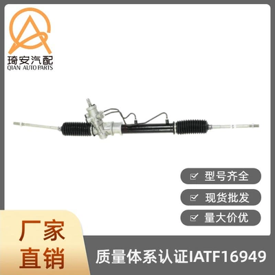 Steering gear suitable for Toyota