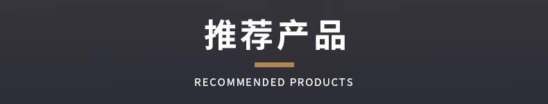 推荐