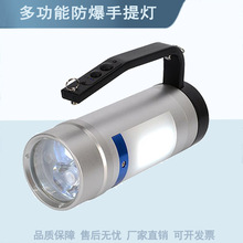 南极星RJW7106A/B红蓝警示多功能手提灯SZSW2320-2×15防爆探照灯