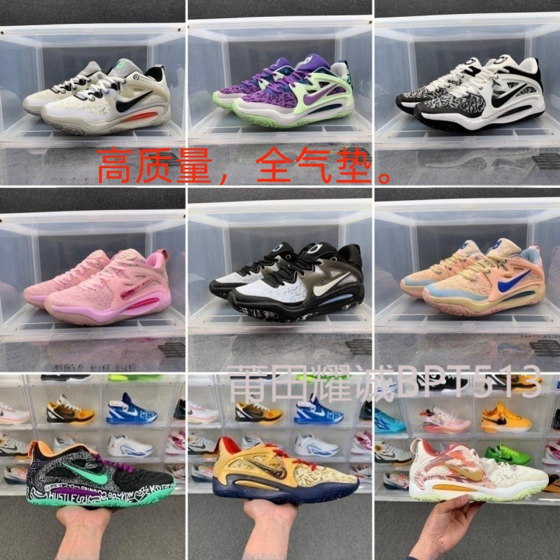 Putian Shoes Pure Original Durant Kd15 Basketball Shoes Wear-Resistant Air Cushion Sports Non-Slip Practical Men's Shoes Trendy Brand Putian Shoes Pure Original Durant Kd15 Basketball Shoes Wear-Resistant Air Cushion Sports Non-Slip Practical Men's Shoes Trendy Brand