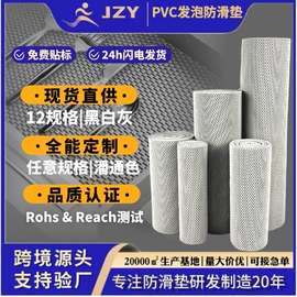 组合地垫;其他居家日用;瑜伽垫