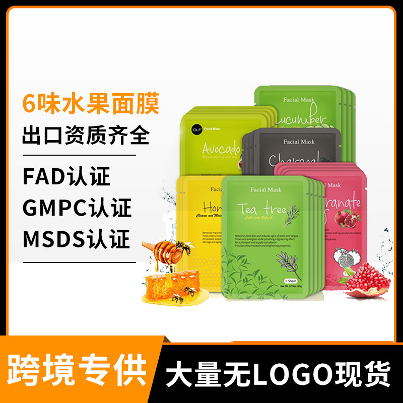 Cross-border popular fruit facial mask,...