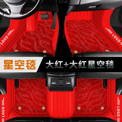 Roewe Gt Mg 6 35 | Electric vehicle foot mat - the-door-sill-is-large-wide-horizontal-stripes-flame-red-starry-sky-blanket-red-07-10-mg7