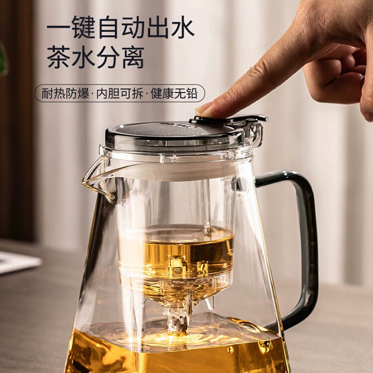 Элегантный чайник для домашнего использования, чашка для чая с разделением воды и чая в одно нажатие, новая модель 2024 года, термостойкий стеклянный чайник и чашка для чая.