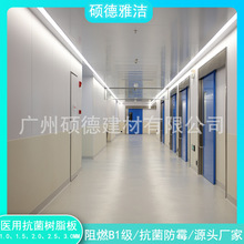 阻燃抗菌树脂板1.0/1.5/2.0/2.5/3.0mm环保无毒石材环保建材