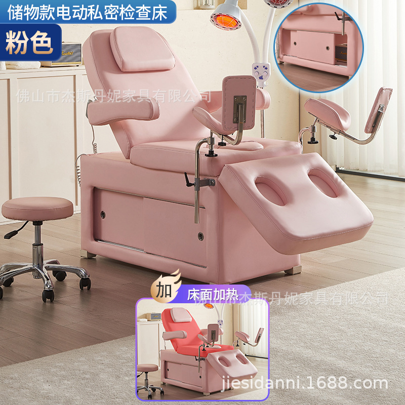 医療婦人科診察台、プライベートベッド、入浴者検査台、多機能診察台、昇降式産後洗浄台|undefined