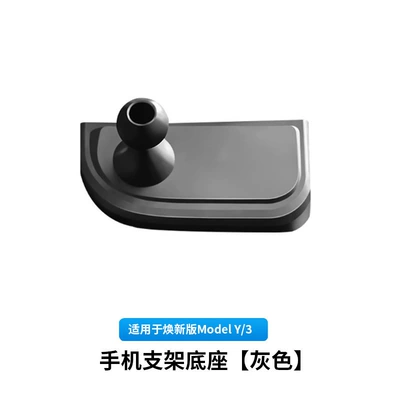 Foreign Trade Applicable New: Car phone holder - huanxin-yhuanxin-3-driver-dashboard-bracket-base-grey