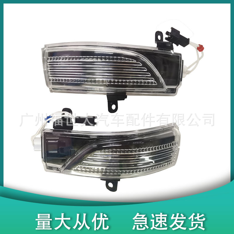 Aplicable a 12 - 15 modelos de Subaru Forest Manpower Leopard 84401AJ000, 84401AJ010