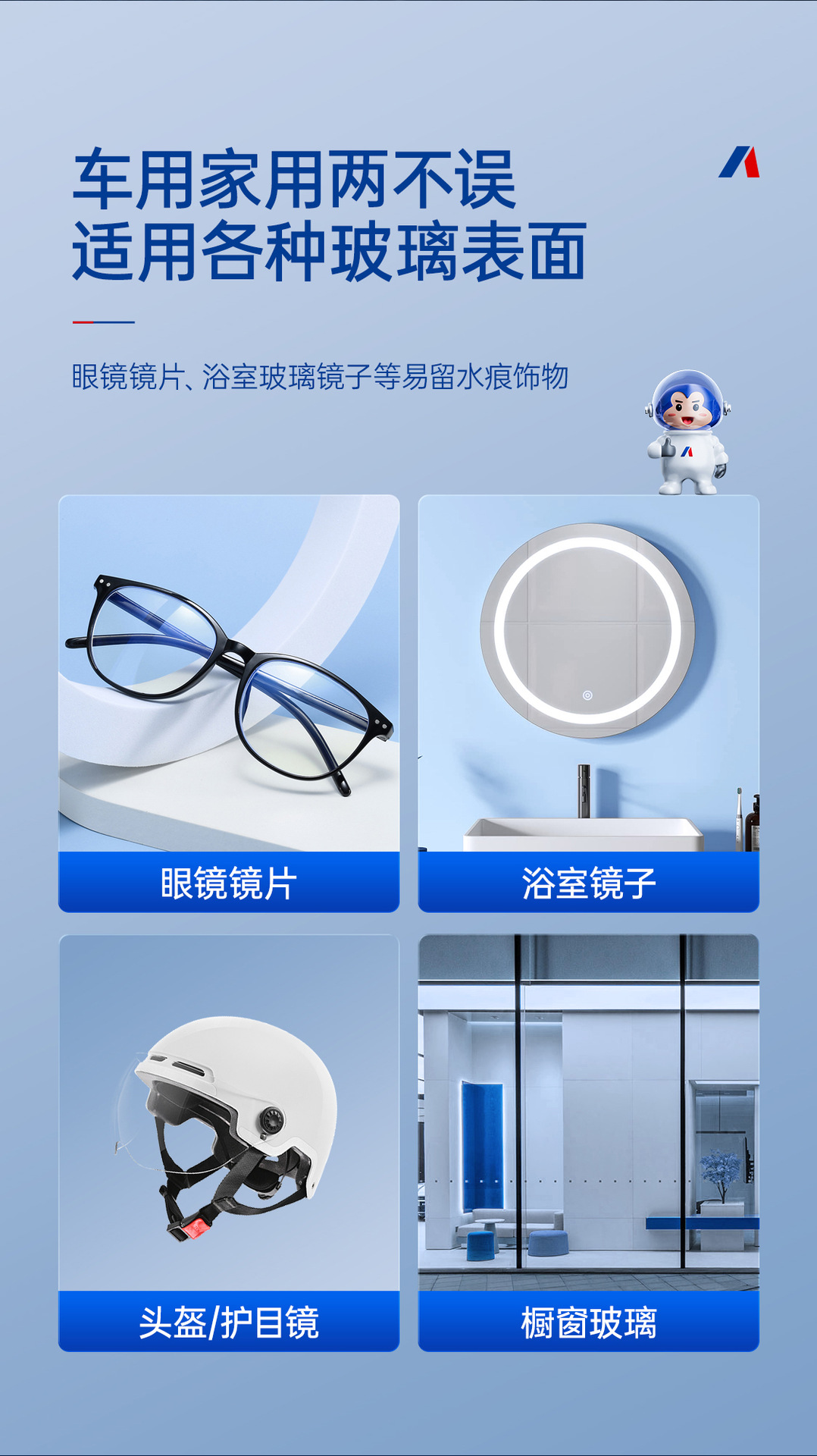 Yika anti-rain agent 120ml windshield anti-fog agent long-acting anti-fog spray for window rearview mirror water repellent