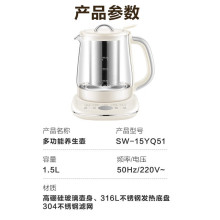 ����������1.5L����������316����ֺ��µ�����ˮ��SW-15YQ51