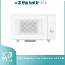 �m����׼�����΢���t20L����С�Ͷ๦�ܙCеʽ̨ʽ������20��