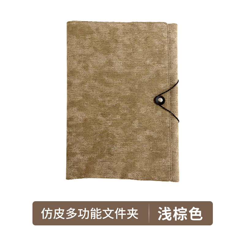 라이트 브라운