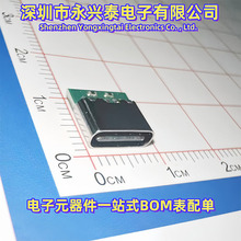 TYPE-C 6P�A�厧��SMDϵ��USB�B��������ĸ�����Ԫ����BOM�����