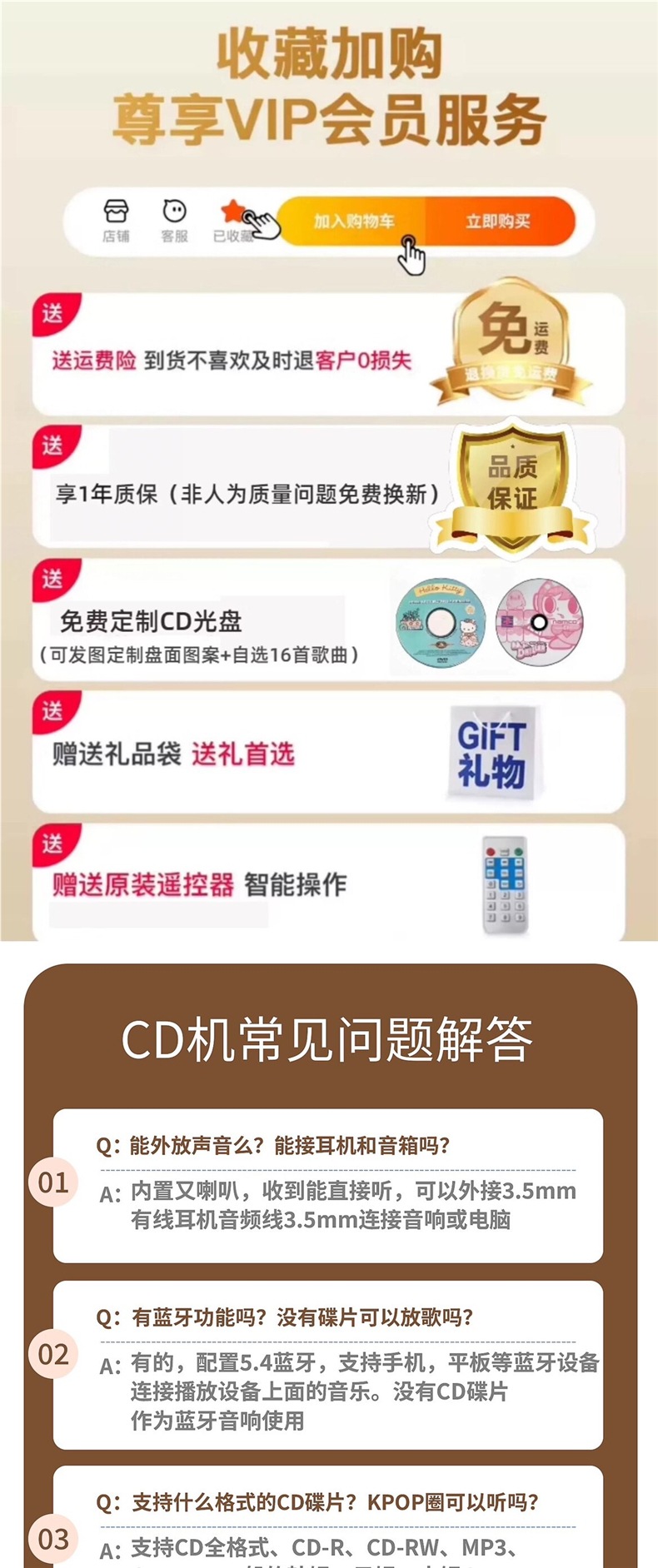Retro CD Player Music Album Bluetooth Speaker Integrated Player Audio Disc Portable Birthday Gift