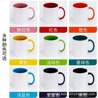 陶瓷马克杯定制广告LOGO空白涂层杯批发水杯咖啡杯厂家活动伴手礼