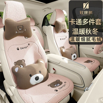 Universal seat cover | Warm Single Piece Rear Seat Universal