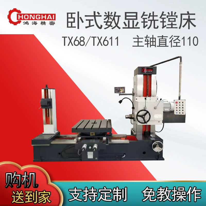 [Цифросверлильный станок] TX68 Горизонтальный фрезерный станок задняя стойка хвостового сиденья резьбовой торцовой станок