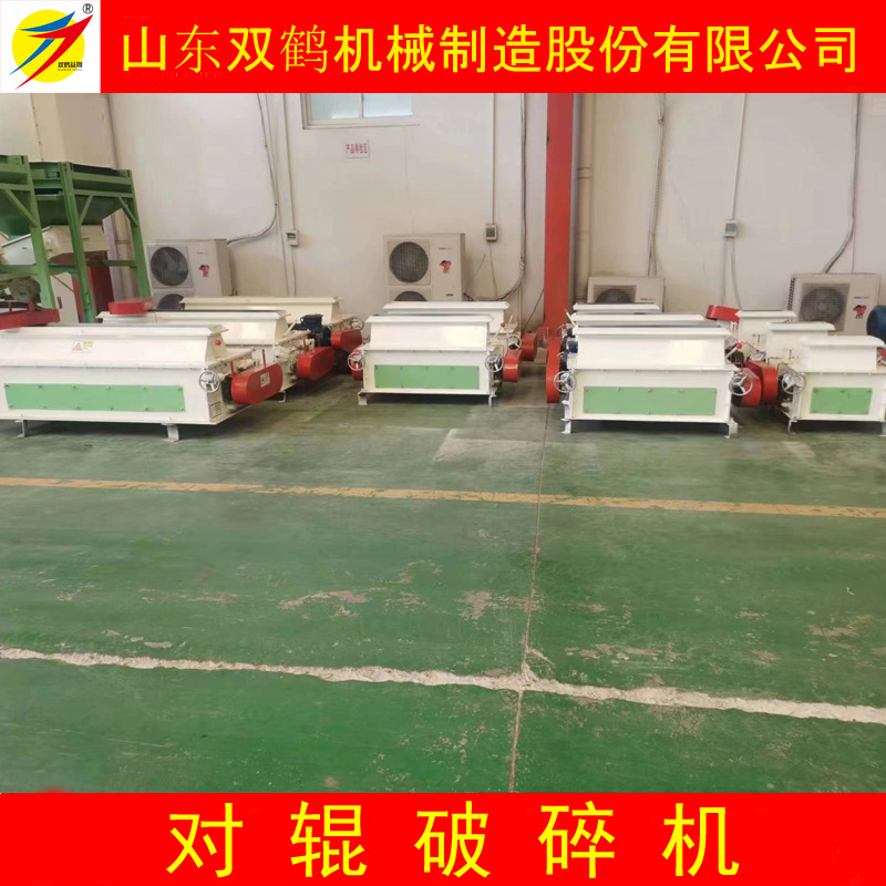 蛋鸡饲料专用玉米粒破碎机破粒机，2吨的破碎大小可调破碎成2-8瓣