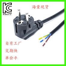 KC�J�CKD���|�n�������Դ���nʽ����0.75ƽ��3о�Դ���^PVC