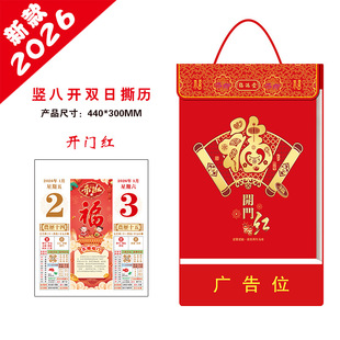 �S�����l��˺�v2026�R���՚v�����S�v��v���f��v���_�p�՚v����