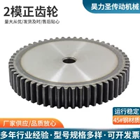 1688 2模直齿轮现货采购指南