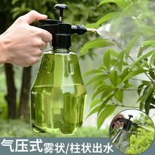 处理家用手动气压浇水高压喷壶园艺工具浇花水壶小型消毒喷雾器