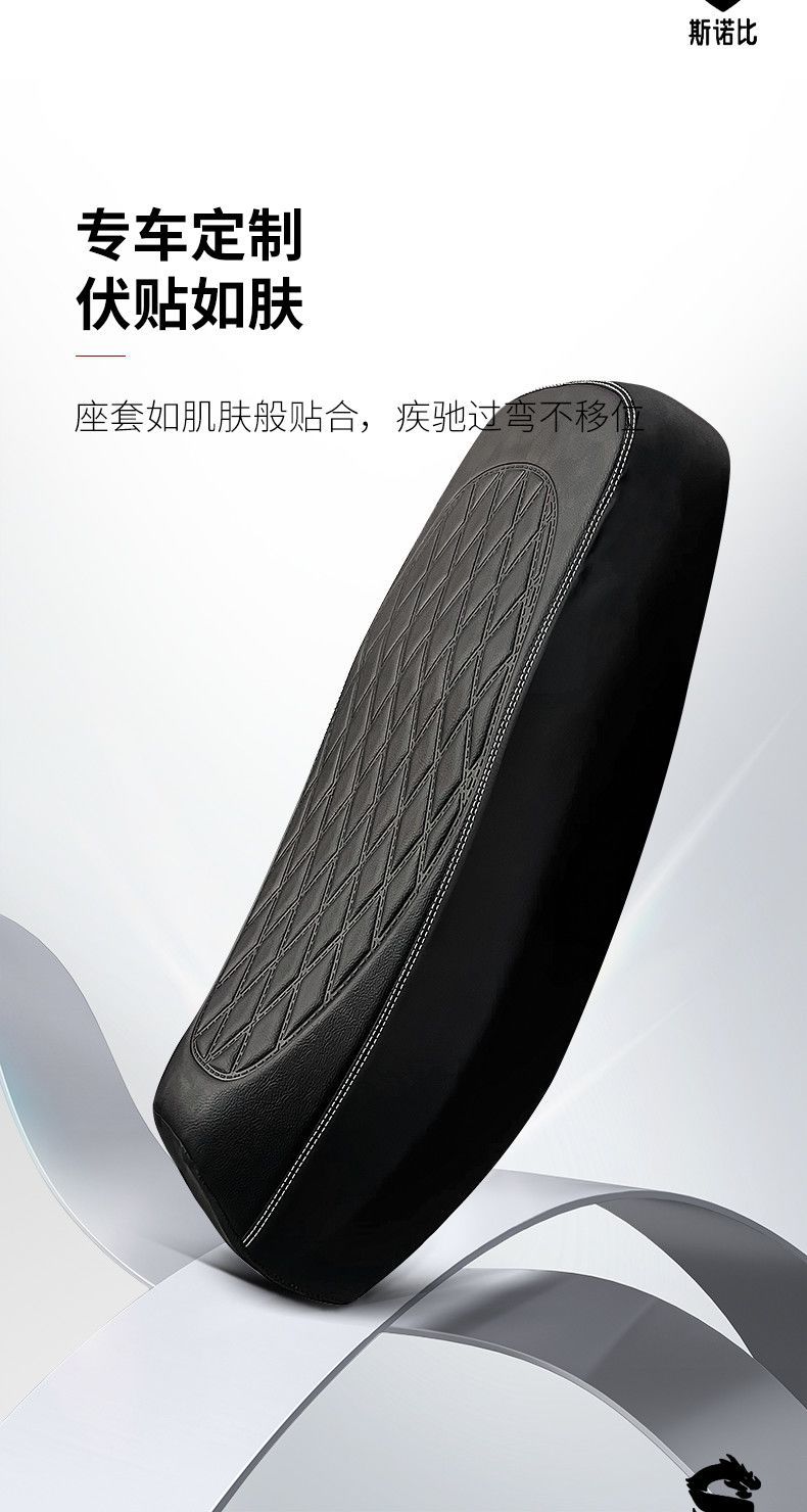 Electric Vehicle Seat Cushion Cover, Motorcycle Seat Cover, Waterproof and Sun-Proof, Aima Knife, Yadi Tram Seat Cover, Universal Leather