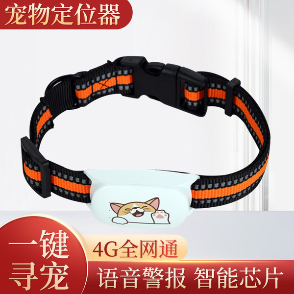Hot -selling GPS pet positioner Dog Cat Tracker Pet Defense Tracker…