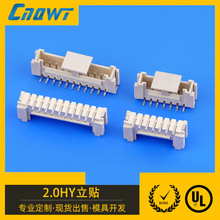 2.0HY�����Ӳ��2.0mm���HY��ʽ��Ƭ����������LCP���ʴ�������