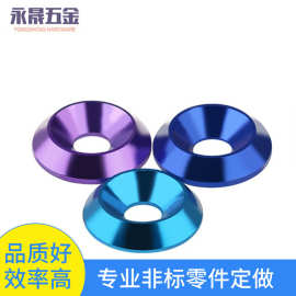 铝合金凹孔鱼眼垫圈沉头螺丝垫圈M3M4M5M6锥形沉孔垫片