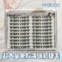 眼尾超大漫画假睫毛