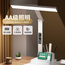 ����̨���o�یW�����r�R��ͯ����ҕ�����W����늕�����x