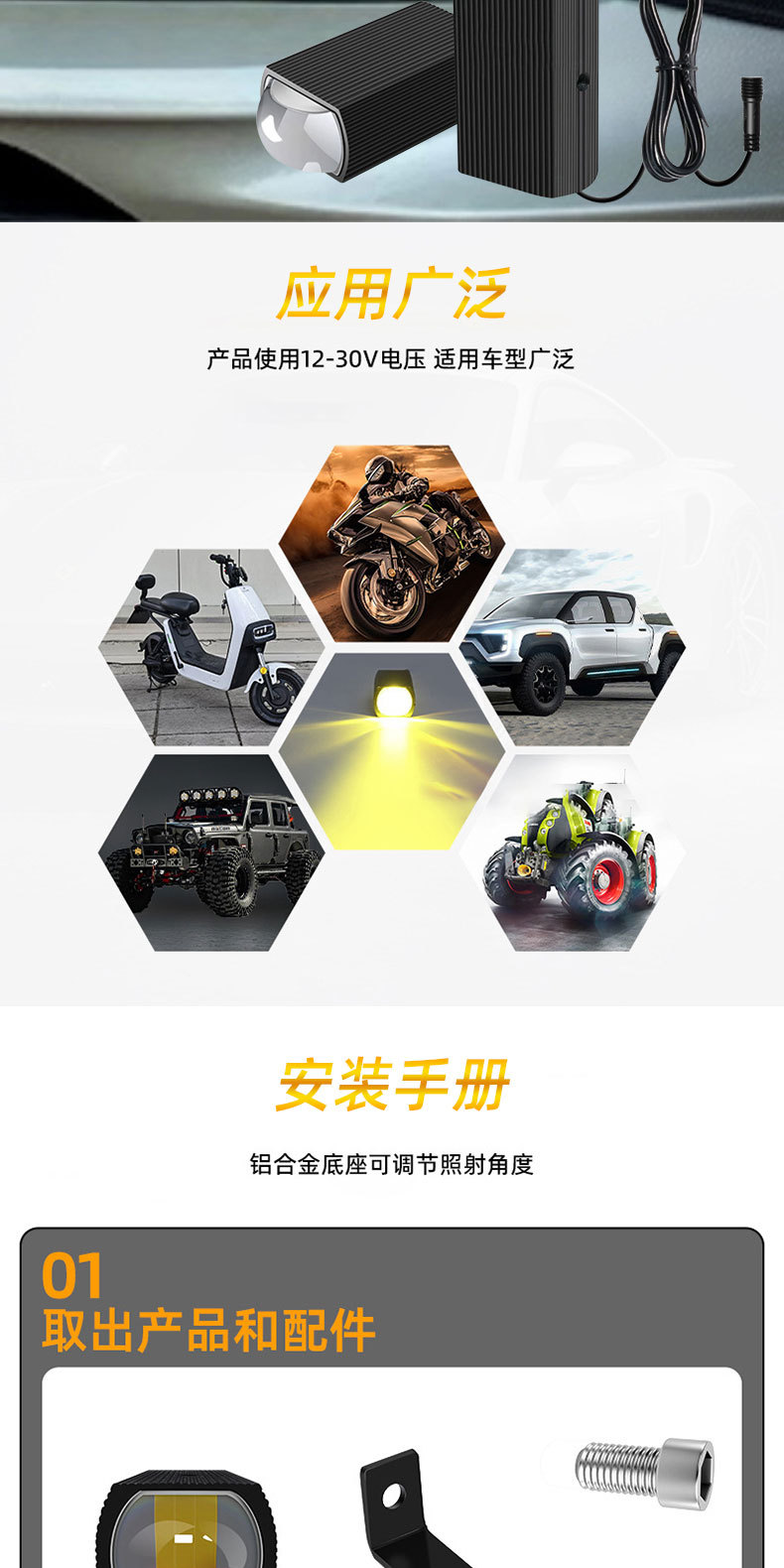 High brightness car LED front fog lamp grid spotlight white yellow two-color motorcycle daytime running light warning light
