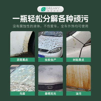 Shellac Remover, Gum Tree Sticky Cleaning/curing agent