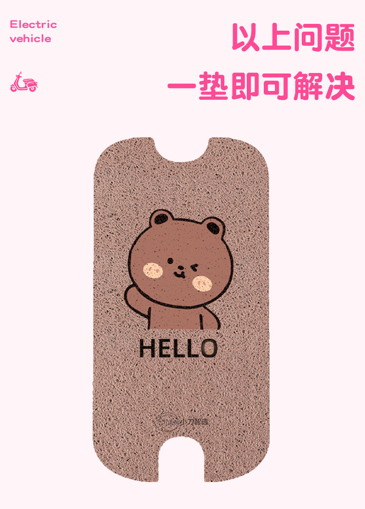 Xiaodao Zhixuan Foot Pads, Battery Electric Vehicle Foot Pads, Pedal Pad Modification Accessories, Foot Pads with Customizable Patterns