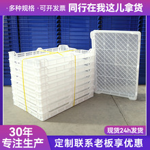 PE冷冻盘冰盘塑料烘干盘透气网格晾晒盘长方形单冻器周转箱收纳
