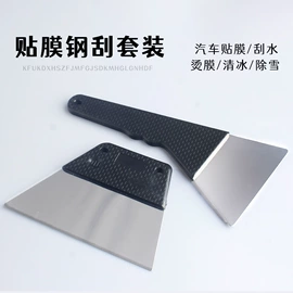 汽车清洁工具;其他胶带;工业产品胶带