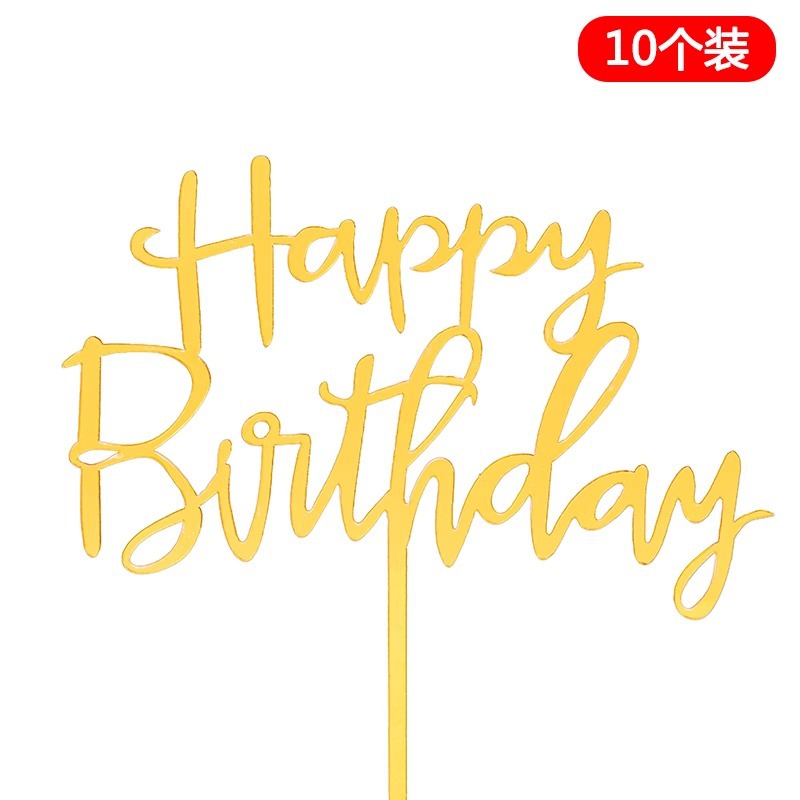 10 paquetes de pastel de horneado acrílico fichas de decoración Happy Birthday Plug-in adornos accesorios de pastel de red