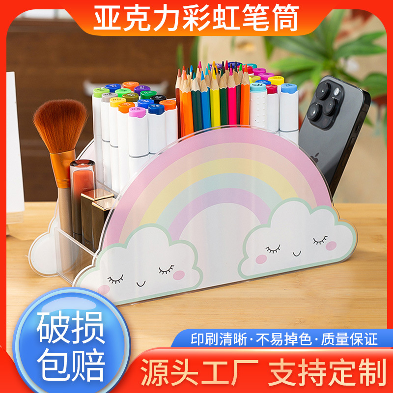 亚克力笔筒ins高颜值多功能文具可爱风创意收纳盒跨境办公用品