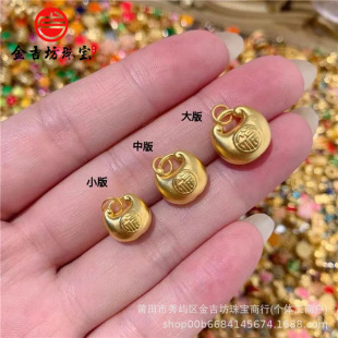 Pure Gold 999 Ancient Style Small Fat Blessing Double-Sided Blessing Pendant Blessing Bag Hollow Pendant Accessories Wholesale