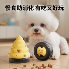 狗狗藏食漏食玩具 海螺轮胎造型益智狗玩具 嗅闻狗狗玩具跨境批发
