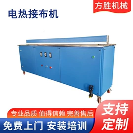 复合机;裁断机;服装机械设备