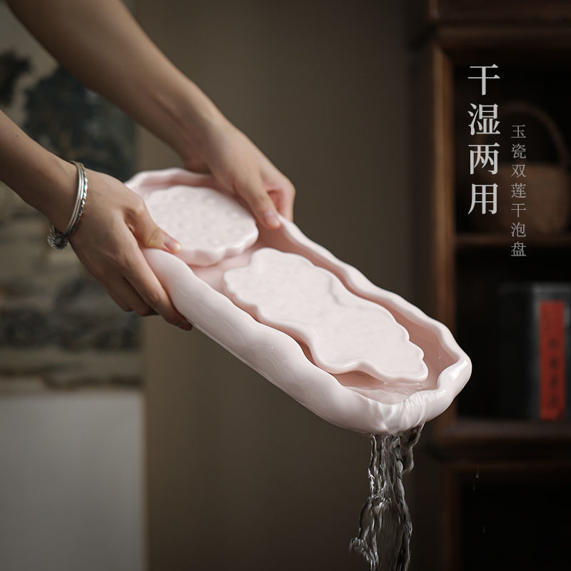 無地翡翠磁器ドライバブルトレイレトロ家庭用ティートレイピンクハイエンド日本カンフー茶セット禅水貯蔵ティーテーブル|undefined