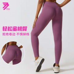 歐美跑步裸感速干健身褲透氣外穿緊身運動褲高腰提臀瑜伽褲女8047