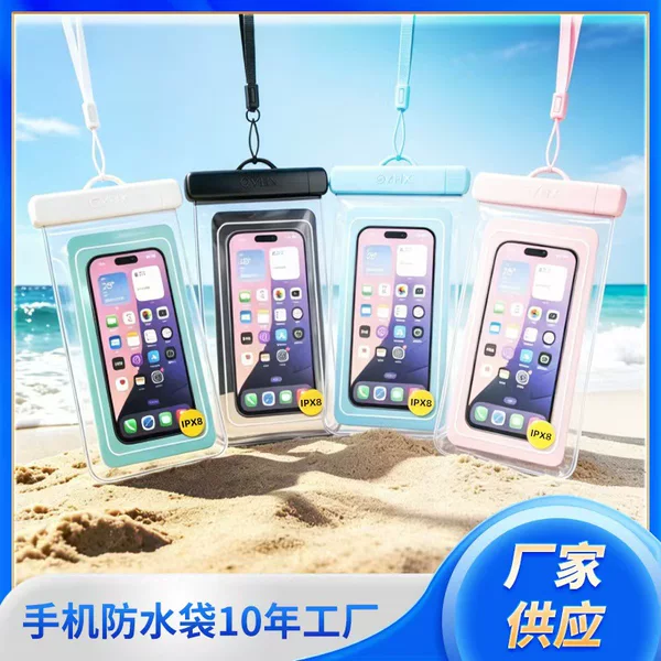 New Waterproof Mobile Phone Bag with Touch Screen Capability, Suitable for Drifting and Swimming, Outdoor Cycling, Rainproof and Waterproof Sealed Bag