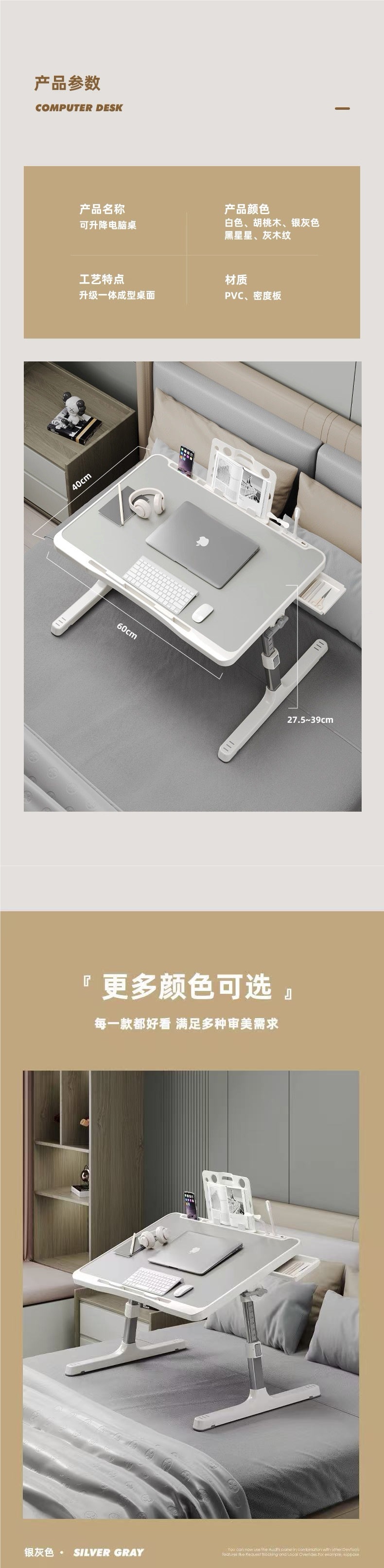 Foldable and adjustable small table for dormitory, bed desk, study, home, car dining table, adjustable lazy person's computer table