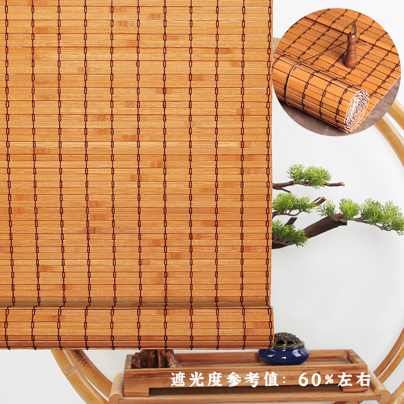 생강 겹침 커튼 (높은 음영)