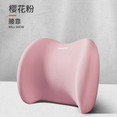 Headrest, Car headrest neck pillow - pink-waistrest