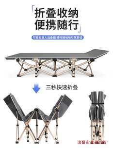 Folding Bed Sheets for Home Use during Lunch Break and Night Shift, Portable Nap Lounge Chair, Office Simple Camp Bed